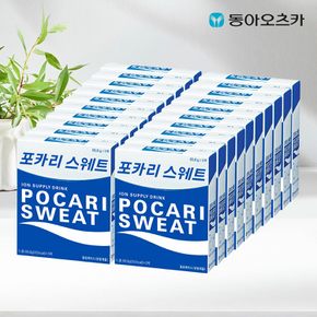 포카리스웨트 분말 65.6g 100개