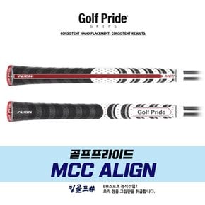 정품 MCC Align MCC 얼라인 골프그립
