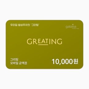 1만원권