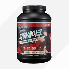 퍼펙트 파워쉐이크 초코맛 프로틴 파우더 2kg