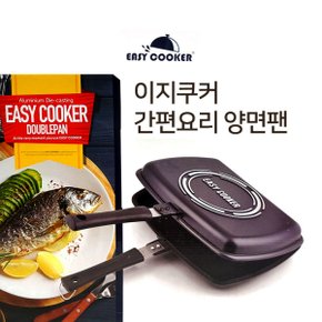 선비몰  국산 생선구이 그릴팬 양면 후라이팬 분리팬