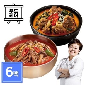 이혜정의 든든한끼 육개장 500g 3팩 + 얼큰갈비탕 500g 3팩