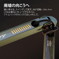 [Amazon.co.jp Elgato Wave Mic Arm LP 한정]Fallout 콜라보 모델 얇은 디자인 마이크 암