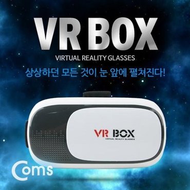  Coms 스마트폰 VR기기 헤드기어 VR Box_W2AC1C0