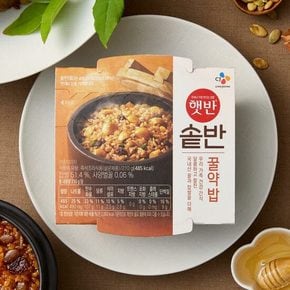 햇반솥반 꿀약밥 210gX18개ㅡ1박스