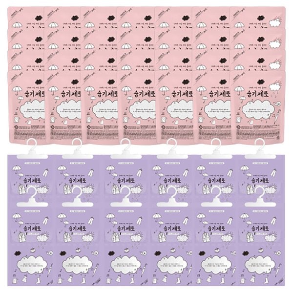 [습기제로] 대용량 습기제거제 제습제 40종 세트 (스탠드형 200g 28개+옷걸이형 200g 12개)
