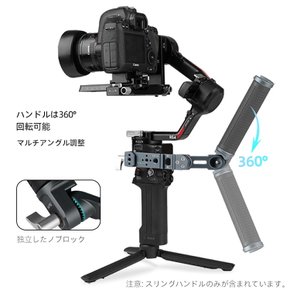 XILETU DJI RS2RSC2RS3RS3 miniRS3 PRORS4RS4 PRO 접이식 슬링 핸들은 스태빌라이저 짐벌