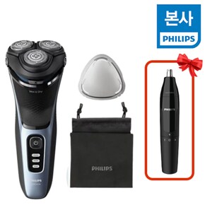 NEW 2024 S3000시리즈 전기면도기 S3243/12 스톰블루 (+코털제거기)