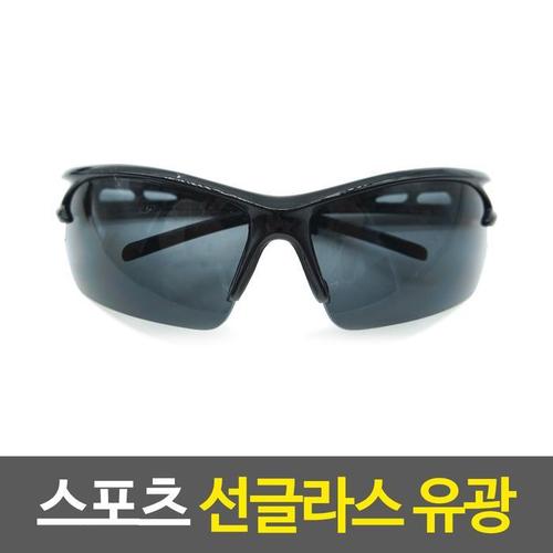 선글라스 스포츠 유광 유광선글라스(1)