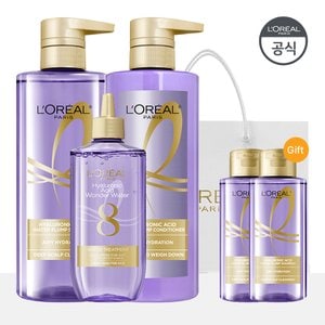 로레알파리 히알루론산 두피 샴푸 660ml+컨디셔너660ml+8초세럼 트리트먼트 200ml 3종 세트+ [증]HA 샴푸 100ml 2개