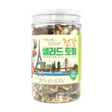 샐러드 토핑(용기) [300g]