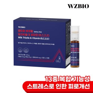 WZBIO Optima 바이탈 밀크씨슬&비타민(B,C,D,E) 10입 / 스트레스로 인한 피로개선+간건강