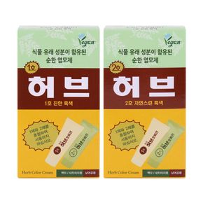 허브 포 비건 칼라크림 택1/염색약.새치[34737088]