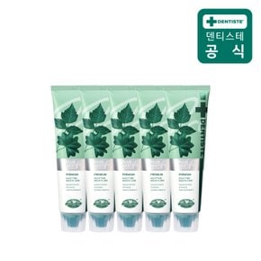 [비밀특가] 덴티스테 최신상 불소치약 플러스화이트 프로 100g 5개