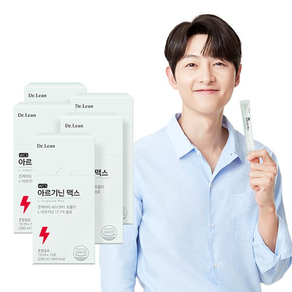 아르기닌 맥스 15포 x 5박스 총 7000mg/고함량 아르기닌