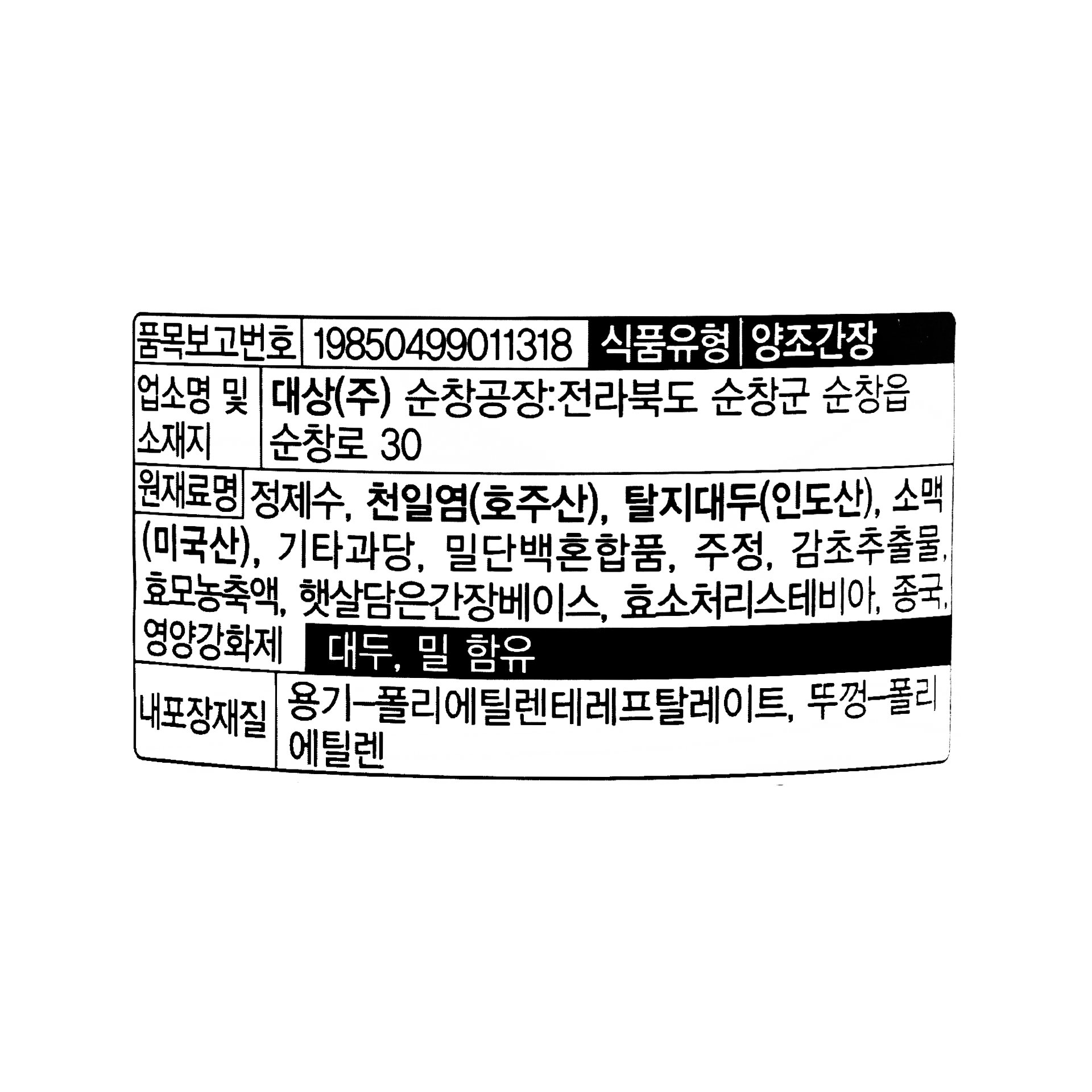 품질표시이미지1