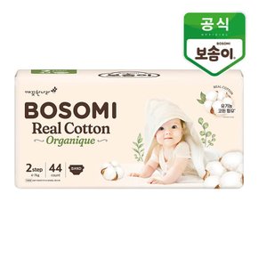 보솜이 리얼코튼 오가니크 소형 공용 44개입