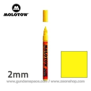 모로토우 아크릴 마커펜 2mm 006 징크 옐로우 zinc yellow - 건담 마카펜