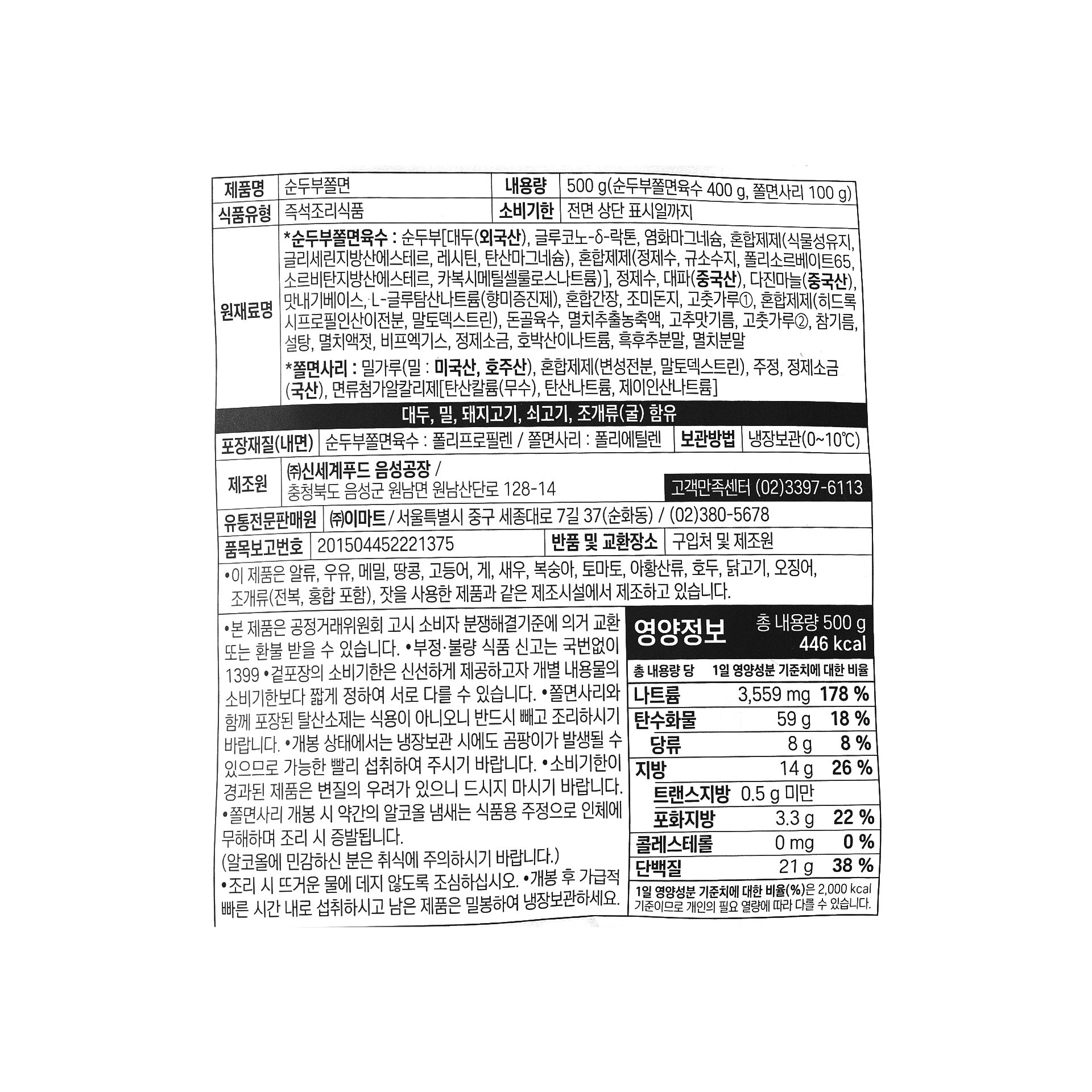 품질표시이미지1