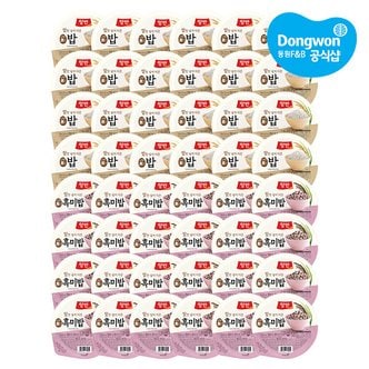 동원 양반 백미밥 130g x24개+흑미밥 130g x24개