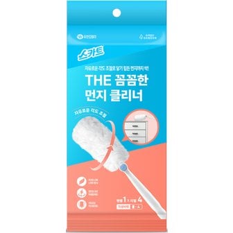  스카트 THE 꼼꼼한 먼지클리너_핸들1+리필4