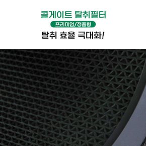 LG 엘지 퓨리케어 오브제 컬렉션 360 필터 4종 AAFTDS101