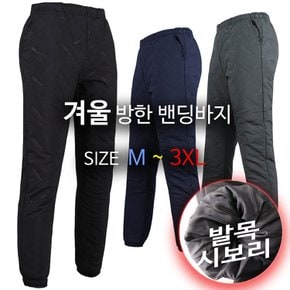 WFD145방한밴딩바지 주머니 방한 남성 겨울 밴딩 팬츠