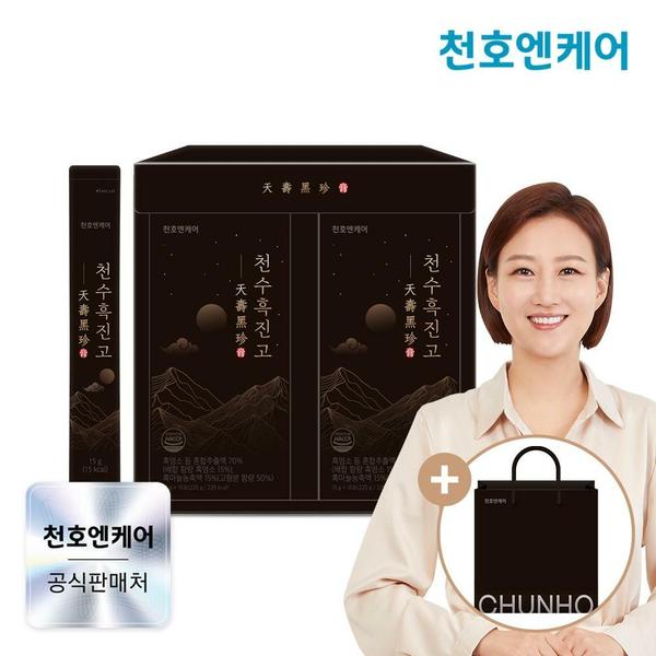 [내일도착] 천호엔케어 천수흑진고 선물세트 1박스(30포)/흑염소진액스틱/ 쇼핑백