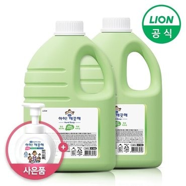 라이온 아이깨끗해 핸드워시 대용량 청포도 2.45L 2개