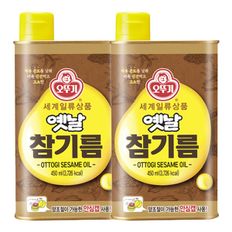 옛날 참기름 450ml x 2병[31991878]