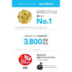 Anker Soundcore Liberty 3 Pro (완전 무선 이어폰 Bluetooth 5.2)