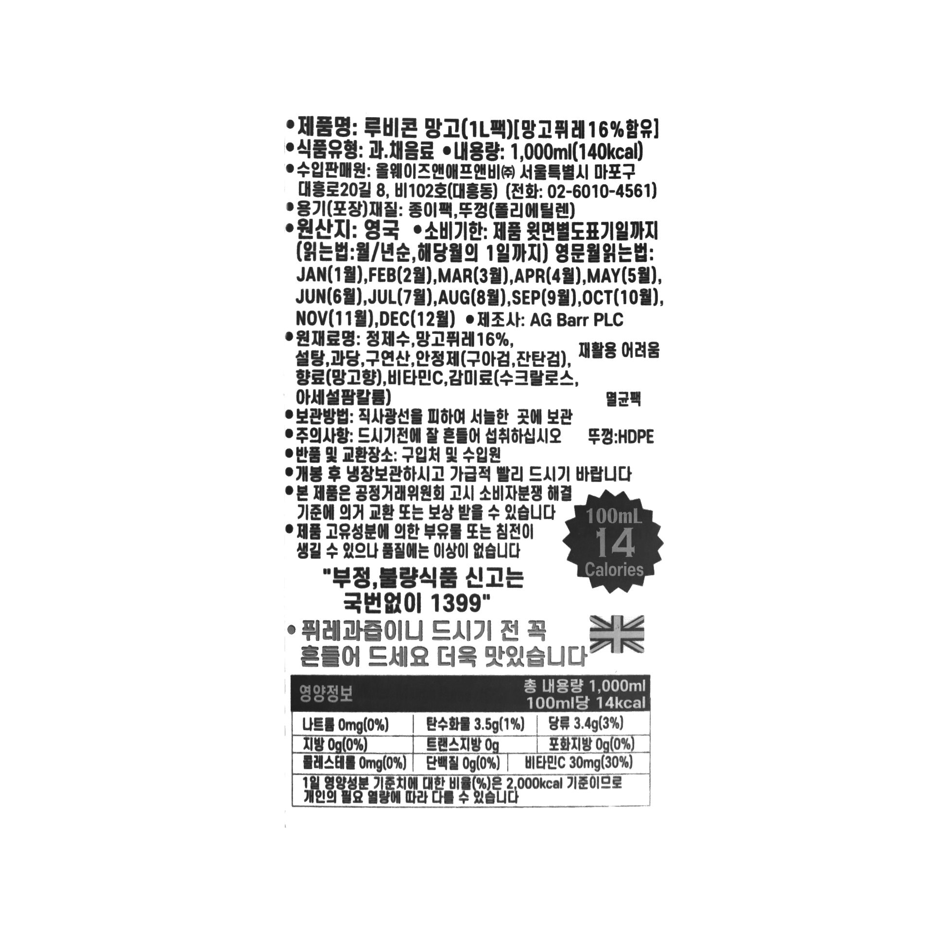 품질표시이미지1