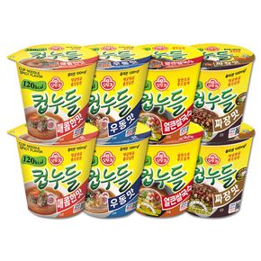 컵누들 매콤한맛 2개+우동맛 2개+얼큰쌀국수 2개+짜장맛 2개 (총8개)..[33094680]