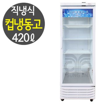 유니하이테크 업소용 냉동쇼케이스 주류냉장고 컵냉동고 직냉식 UN-465CFD