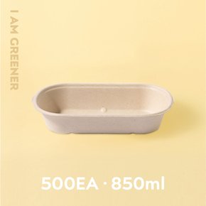 [PLA 코팅] 850ml 사각 타원 펄프 용기 500개