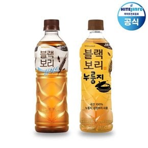 블랙보리 라이트 520ml 10개 + 누룽지 520ml 10개