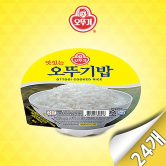 오뚜기 맛있는 오뚜기밥 210G x 24개