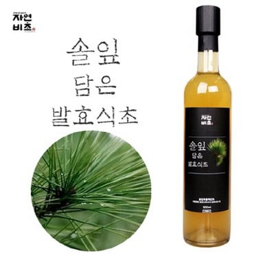 내고향일품방 솔잎담은 발효식초 500ml