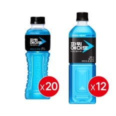 [미니냉장고EVENT] 파워에이드 마운틴블라스트 600ml 20입 + 마운틴블라스트 900ml 12입