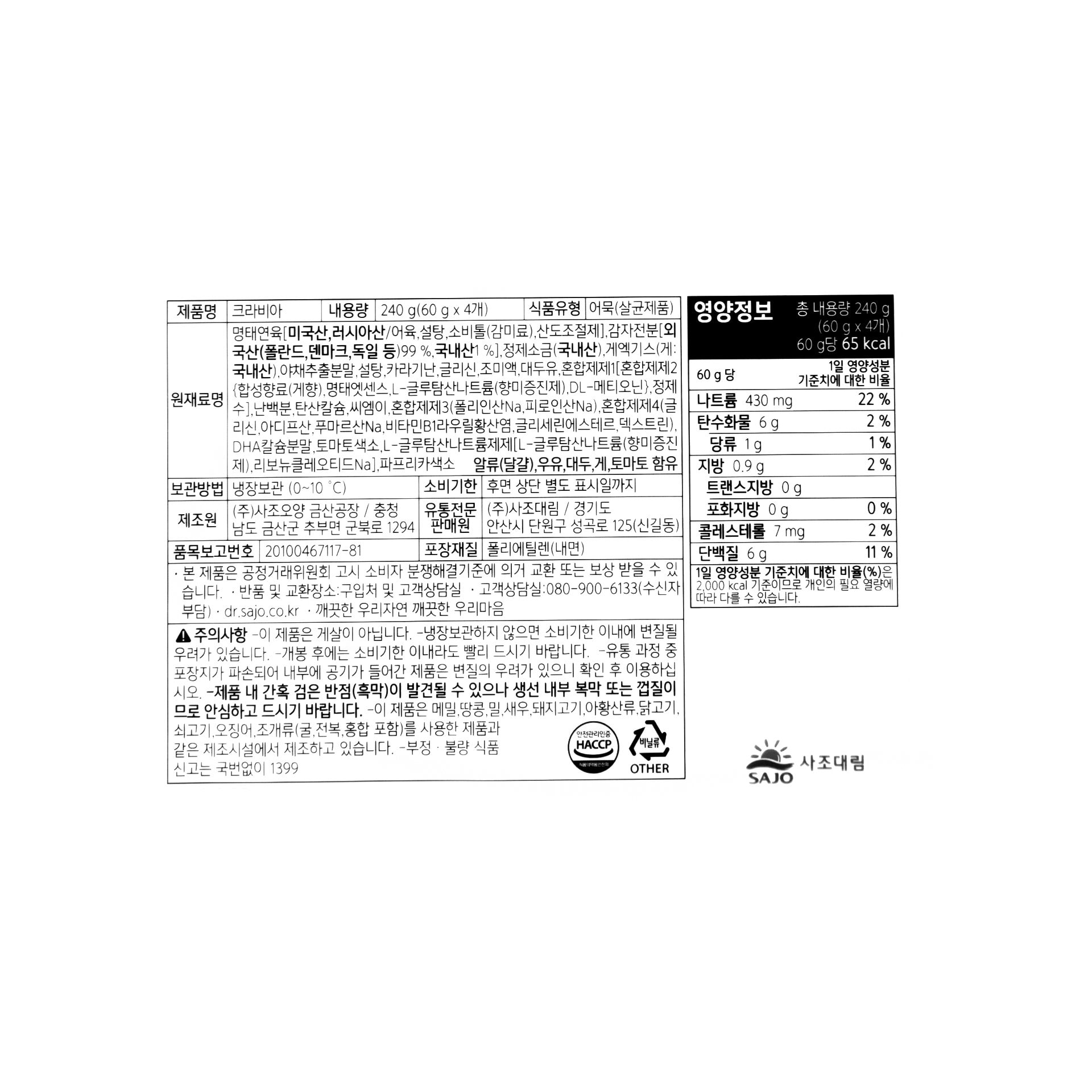 품질표시이미지1
