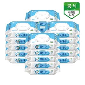 물티슈 페퍼민트 블루 캡형 70매 x 20팩