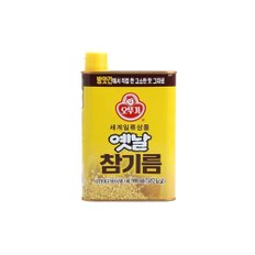 옛날 참기름 900ml 2개