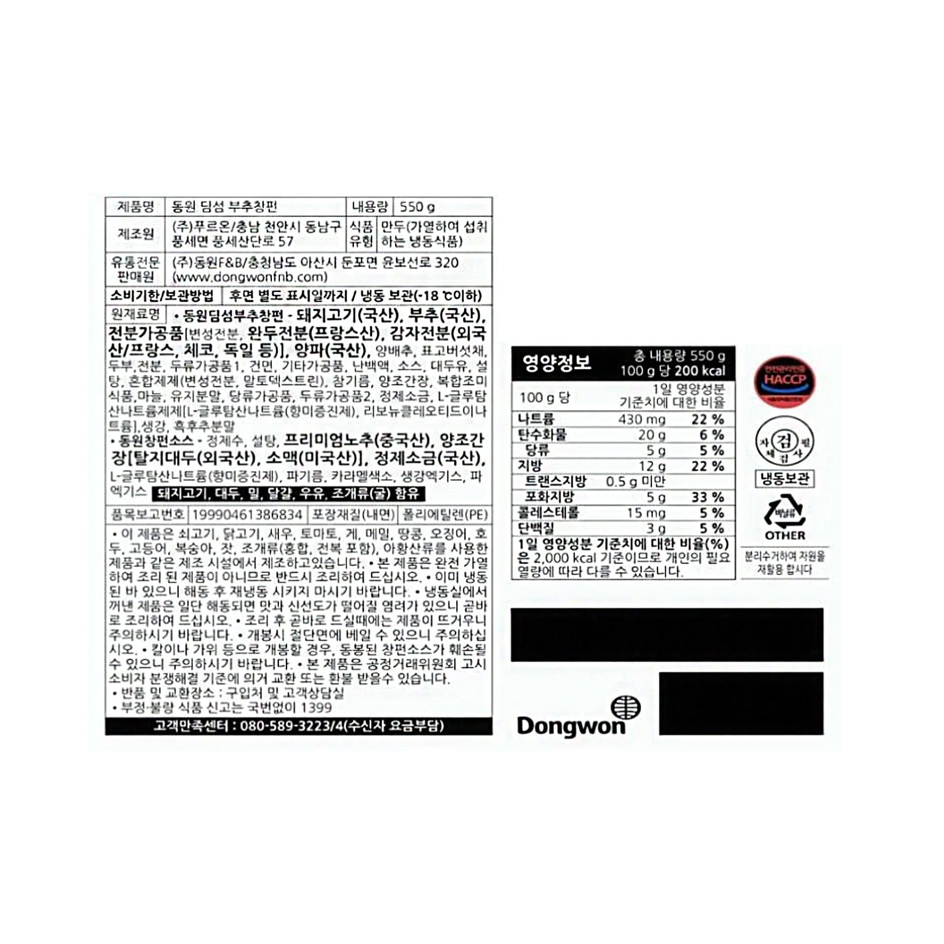 품질표시이미지1