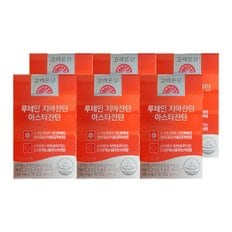 루테인 지아잔틴 아스타잔틴 160mg x 30캡슐 6개 / DY