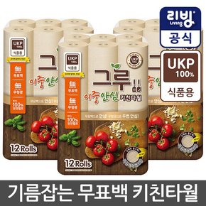 그루 안심무표백 키친타올 120매x12롤x3팩