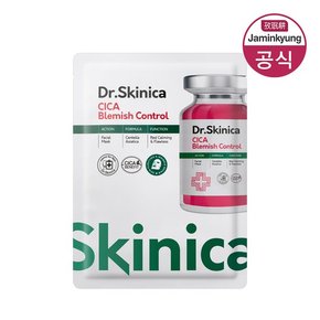 닥터스키니카 시카 진정 테라피 마스크 25g x5