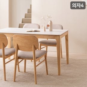 퍼팩트 통세라믹 4인용 원목 식탁세트(의자4)