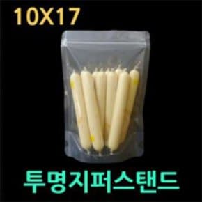 투명지퍼스탠드(10X17-50매)투명지퍼백 스탠드형지퍼