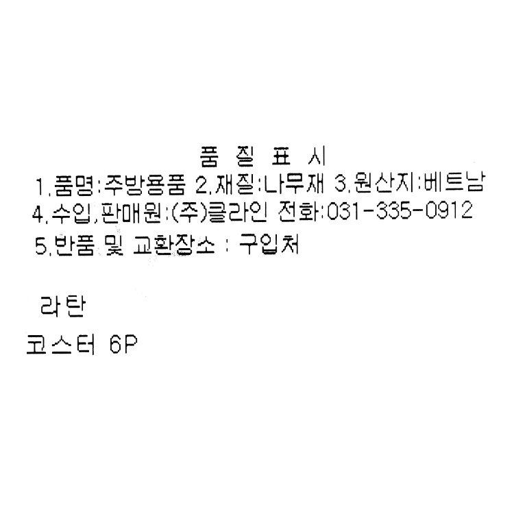 품질표시이미지1