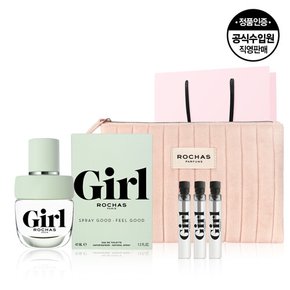 로샤스 걸 EDT 40ml+파우치+샘플 3종+쇼핑백